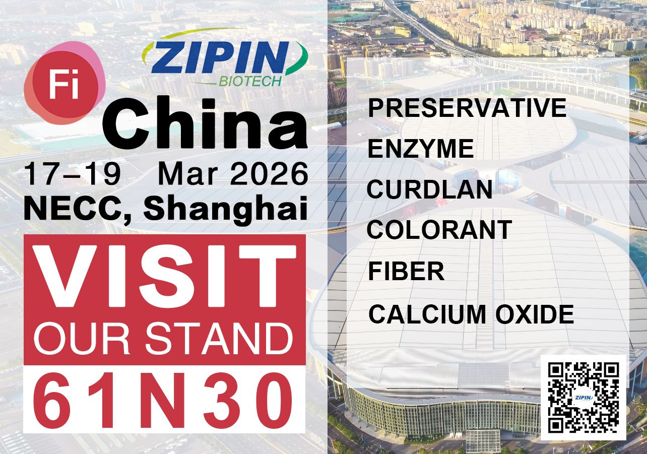 شنغهاي، ها نحن قادمون! تابعنا في Food Ingredient China (FIC) 2026.